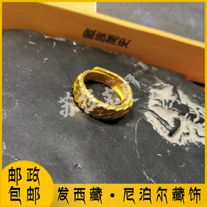 2022年新款西藏藏族民族风藏式尼泊尔合金戒指可调节指环配饰藏饰