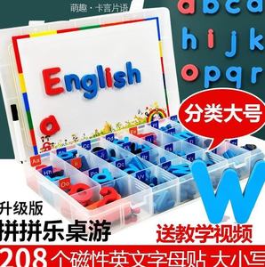 英语教具 教师 自制小学英语字母教学磁铁贴教具教具老师用趣味