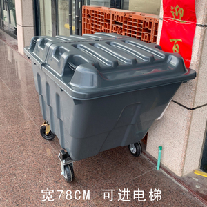小轮可进电梯塑料环卫保洁清运车移动垃圾桶垃圾车手推车户外带盖