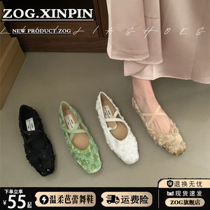 新中式仙女温柔交叉带芭蕾舞鞋女2024夏季新款配裙子法式单鞋瓢鞋