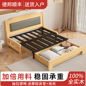 实木折叠沙发床两用家用单人抽拉小户型网红款1米5收折地台伸缩床