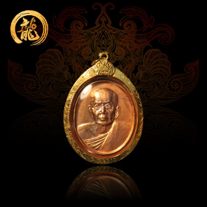 泰吉宝藏 泰国佛牌正品 龙婆门moon一期 富贵自身原版真品2543rd