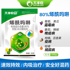 0040人付款淘宝大丰收丰创严选30%吡唑醚菌酯·戊菌唑白粉