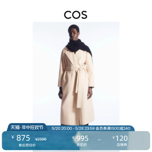 COS女装 休闲版型双面呢羊毛混纺大衣外套米色1097894003