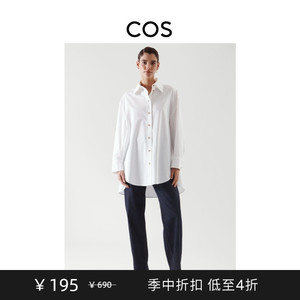 COS女装 宽松版型长款宽领衬衫白色新品1002193001