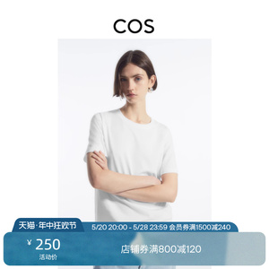 COS女装 标准版型圆领短袖T恤白色宽松上衣女夏款新品0753391001