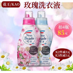 花王洗衣液婴儿