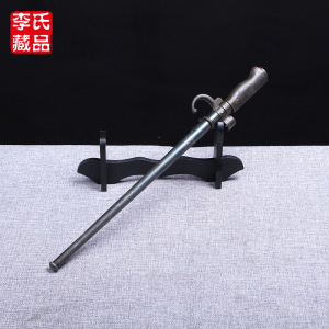 红军抗战老兵器法国林白m1886橡胶刺刀 古董古玩兵器二战武器模型