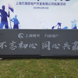 推杆金沙启动道具 金沙启动台倒沙子 开业仪式道貝出租