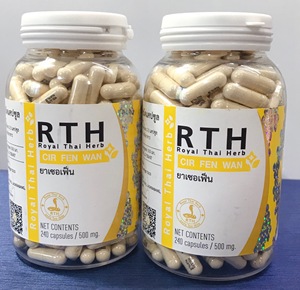 泰国蛇粉丸胶囊cir fen wan240粒rth蛇毒丸曼谷研究中心正品代购