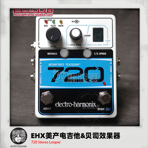 ehx 720 stereo looper loop 乐句循环 单块专业效果器