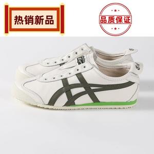 Onitsuka Tiger/鬼塚虎绿色男女休闲鞋全牛皮一脚蹬1183B815-103