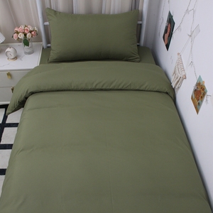 军绿色被套单件学生宿舍床单人150x200x230纯色被罩被单1.8四件套