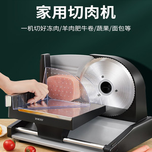 肉片自动刨肉机肥牛肉片小型羊肉卷削切片机多用家用家庭电动