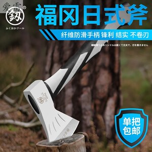 五金,工具 敲击类手动工具 斧子 剁肉斧头 51.