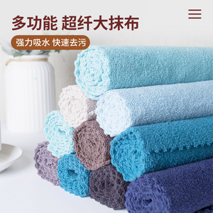 大号清洁布家政保洁毛巾抹布吸水不易掉毛加厚擦地家具玻璃擦车布