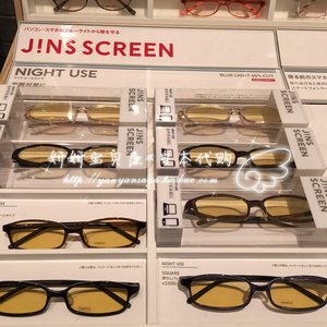 现货 日本 JINS夜间用PC护目眼镜防辐射防蓝光 安眠男女成人儿童