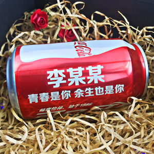 可口可乐易拉罐带字生日礼物可乐定制瓶印刻字logo定做礼品珍藏版