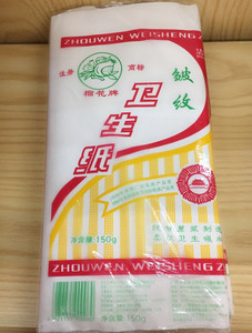产妇卫生纸皱纹