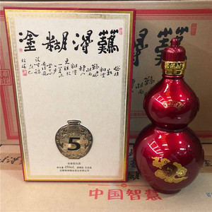 6度难得糊涂酒5年450ml陈年老酒库存酒年份酒纯粮酒