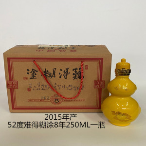 整箱六瓶装2015年40.6度难得糊涂酒250ml陈年老酒库存酒年份酒