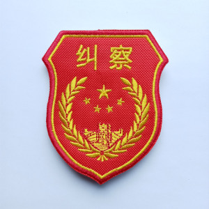 专项纠察臂章配送安全别针督察刺绣字布标户外军迷服饰纪念章袖标