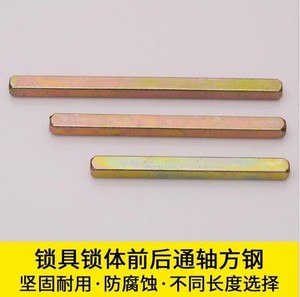 防盗门配件8条8四方,方15080铁把手执手方条门锁锁具160方钢**棒