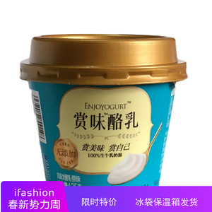 光明赏味酪乳