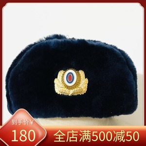 保真原品 俄罗斯内务部棉帽冬帽 全新56码苏联红军