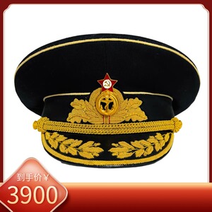 苏联苏军m58条例 海军将官元帅常礼大檐帽