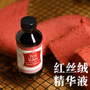 美国进口lorann红丝绒精华液蛋糕着色可食用红色素食品级烘焙香精