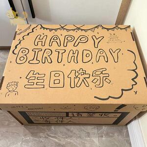 diy礼物箱子diy涂鸦礼物盒零食盒收纳箱礼品盒创意送女友手绘空盒