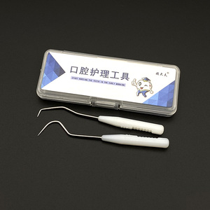 牙科专用剔牙针不锈钢牙签便携式塞牙神器迷你牙钩口腔工具收纳盒
