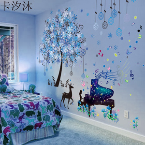 直播间装饰背景墙3d立体自粘直播背景墙壁纸3d动态贴纸贴画墙贴纸