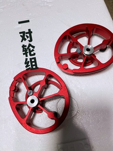 两用复合弓轮组滑轮 轮子 /偏心轮  diy复合弓箭黑鹰轮系列复合弓