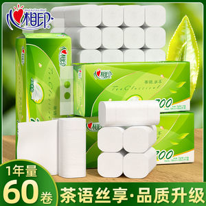 优选卷纸无芯卷纸手提卫生纸卷筒纸厕纸擦手纸卷纸学生宿舍