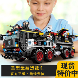中国沃马积木特警武装运输车雷霆使命运载装甲车拼装兼容乐高玩具