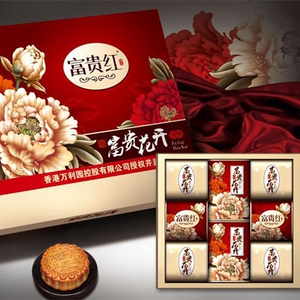 万利园富贵红月饼花开富贵500g中秋节送礼蛋黄白莲蓉月饼黑芝麻蓉