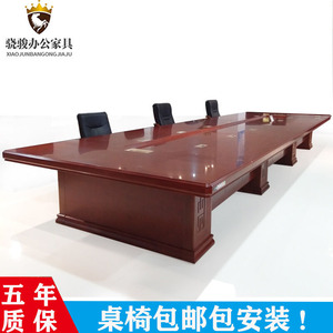 大型油漆会议桌实木皮长桌简约现代会议台条形培训桌会议办公桌椅