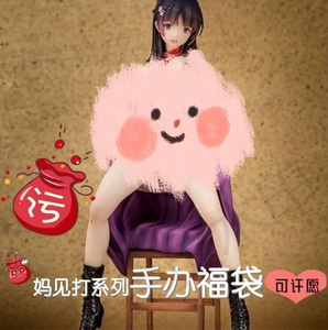 日本动漫美少女手办妈见打系列二次元宅男福袋盲盒机箱模型礼物