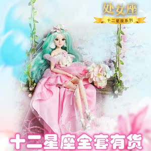 芭比娃娃女单个古装娃娃古装公主节日礼物女孩单个12星座系列礼盒