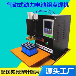 18650锂电池动力组气动式点焊机龙门储能式点焊机脉冲大功率焊机
