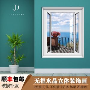 假窗户挂画仿真窗户日式窗外装饰画开窗风景画玄关客厅地中海风格