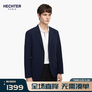 HECHTER丹尼爱特可打包休闲西装男春夏商务薄易打理宝蓝西服外套