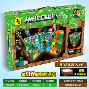 2023新品中国我的世界积木男孩子益智拼装玩具儿童礼盒村庄7-10岁