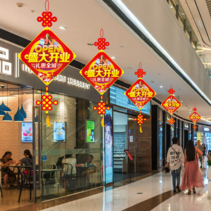 周年庆开业店庆装饰布置吊牌店铺店面商场促销活动创意挂饰挂旗