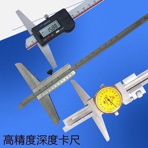 上量带表深度尺