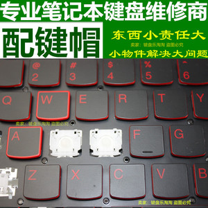 键盘个别按键失灵_键盘进水个别键失灵怎么修复_电脑键盘个别键失灵