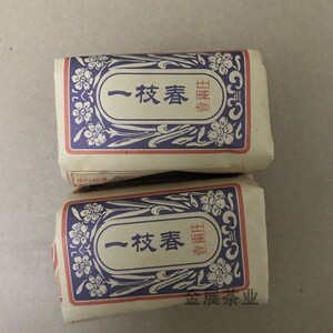 一枝春茶 古早味 福建省漳州茶厂 闽南乌龙茶 100克(50g*2纸包)