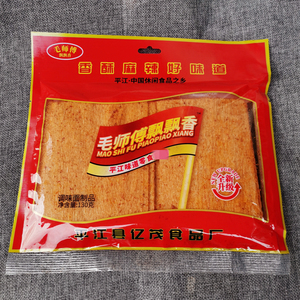 比旭东香辣片软 有嚼劲比林妹妹好吃wendh022116